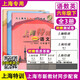 
Shanghai Special Training Chinese Mathematics English Physics Grade 678 Volume 1 and 2 Volume 678 Grade 1 and 2 Semester 7 Seconds Mathematics