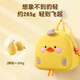 Xiaochuangjia pour enfants de la maternelle de la maternelle sac à lapin fille sortant pour la sortie de printemps bébé bébé perdu fille 3 super mignonne de 2 ans de lapin rose petit (adapté à la hauteur en dessous de 90 cm)