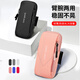 Suitable for iPhone14plus running mobile phone arm bag Apple 13proMax sports arm bag light and thin wrist bag Vibrant red light and breathable