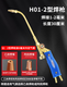 Shantoulincun H01-6 Tipo 12202 Torcha de soldadura de gas Llenaje de soldadura Tubo de cobre Oxygen Acetileno Herramienta de soldadura Herramienta de refrigeración Bueca H01-2 Tipo de soldadura de soldadura de soldadura interna de 2 mm
