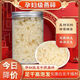 Flower Tang Indonesia imported genuine bird's nest chopped dried goods for pregnant women's snacks tonics for high-foaming and elderly nutritional tonics Limited time special offer - 101 grams [high foaming rate] Pure hand-picked/pure can reach 100%