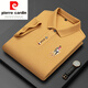 Pier Cardin reines Baumwoll kurzärmeligte T-Shirt für Herren Sommer Baumwolle atmungsaktives Schweiß-Revers-Halbärmel-Polo-Hemd Daddy's Cool Top T Short 999 Hellblau L 17084a empfohlen 120-130jin [Jin gleich 0,5 kg]