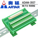 NI PCI-6221 (37Pin) Datenerfassungskarte Dedizierte Adapter-Board-Datenkabel-Terminalblock DB37 weiblicher Lochtyp ADAM-3937