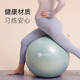 Keep Yoga Ball Thickened Explosion-proof Swiss Ball Fitness Ball Pregnant Women Ball Elastic Pilates Yoga Ball Asakusa Green-75cm