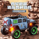 Jazz Coolpad Wrangler Children's Elektroauto kann für Erwachsene, Baby-Allradantrieb im Geländefahrzeug, Jungen und Mädchen Fernbedienung Spielzeug Elektroauto, Upgrade + Gray + Full-Funktion + Dual Battery + 550 Motor verwendet werden