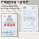 Rongcai Commercial PVC Пластиковый пол госпитальный кабинет.