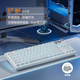 Langtu (LANGTU) LT84 white ice blue wired mechanical keyboard e-sports game office keyboard mechanical pluggable keyboard silver gray axis
