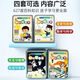 Knowledge Energy Cards Complete Set of Cards and Educational Toys Memory Fun Cards for Junior High School Students [Work While Asking] Common Knowledge Books Can't Learn [Pinyin Table] Remember Happy Learning