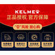 卡尔美（KELME）足球服套装短袖男成人儿童比赛训练服 组队服定制球衣 2024新款/8451ZB1583 S