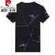 
Pier Cardin high-end pure cotton short-sleeved T-shirt for men for youth summer new slim-fitting trend printed half-sleeved round neck top for men H black QPS-6996 165/M (suitable for weights 90-120)