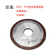 
Single beveled diamond grinding wheel blade grinding saw blade grinding wheel alloy steel grinding sheet tungsten steel woodworking carpentry grinding sheet single beveled 12532 inner hole 8 thickness