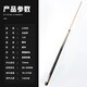 LIVEX black feather billiard cue big head black 8 cue Chinese eight ball big head billiard cue split 16 color nine cue
