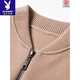 
Playboy (PLAYBOY) 100% cardigan men's knitted cardigan autumn and winter new trendy men's sweater jacket top wool sweater M 165 [90-120Jin [Jin equals 0.5 kg] wear]