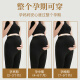 Langsha maternity leggings, one-piece pants for outer wear, belly support, adjustable spring and autumn thin velvet tights, black footwear, one size fits all
