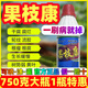 Kewohua Guozhikang ring rot, dry rot, gum disease, root rot, various fruit branch and trunk disease symptoms, alkaline Guozhikang 750g*1 bottle, popular repurchase