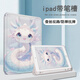 胜埃适用华为matepad11小蛇SE新年m6荣耀v8/x9/v7/v6/c5/10.4寸pro/10.8畅享2平板11.5柔光版保护壳套 Z11979小蛇-三折式笔槽-钢化膜 华为C7  - 10.