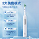 Ole B Adult Electrice Doothbrush Pro1Max/PRO1 Pincel blanqueador 3D Sound Wave Pro Serie Dientes blanqueadores Enviar parejas Regalo del día del padre (envasado nuevo y antiguo enviado al azar)