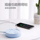 Bull (Bull) Round Socket Creative USB Socket Plug Platine Multifunktions-Plug-Board-Haushalts-Mehrzweck-Plattenplatine Mehrzweckverdrahtplatine Platine 3 Stecker Position 3 USB-Länge 1,8 Meter R203U [Xing Sky Blue]