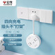 BULL Bull short-line plug-in round socket panel multi-hole plug-in dormitory household electrical plug-in board with line multi-function plug-in converter 4 sockets + full length 0.2 meters R2220