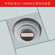 Submarine v2 ultra-thin anti-odor floor drain inner core plug-and-play 40 sewer pipe suitable for use with sewer pipe diameter 4 cm