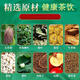 Used in the inner court, Beijing Tongrentang, Qingqian Liu Tea, Corn Shave Tea, Corn Shave Murata Tea, Pueraria Root, Lotus Leaf Hawthorn Tea Bags, 3 boxes in total
