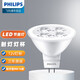 飞利浦(PHILIPS)LED灯杯12V低压射灯插脚MR16小灯泡高亮GU5.3光源 MR16灯杯 5W 黄光