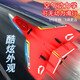 Zhiyang-Spielzeug (Zhiyang-Spielzeug) Drei-in-Eins-Fernbedienungsflugzeuge mit einem Drop-resistenten Kampfflugzeugmodell Gleitfestes Flügelschaum-Jungen Kinderspielzeug mit einer 60-minütigen Akkulaufzeit rotes Wasser, Land, Luft und Luft vier elektrische Elektrik