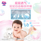 Kao (Merries) Couches et couches pour bébés importées, nouveau-né, NB Taille 90 comprimés (sous 5 kg)