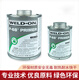 Audemars Weld-on YAS IPS717 Glue 711 Glue 724 GLUE PVC GLUE CPVC GLUE P68 CPVC GLUE 724 GLUE (473 ml)