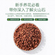 Stanley volcanic stone particles red volcanic rock bottom sand natural succulent orchids special flower cultivation red paving stone 5Jin Jin is equal to 0.5kg