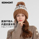 Kenmont alpaca terry jacquard knitted hat for women in autumn and winter to prevent cold and warm wool ball ear protection beanie 9442