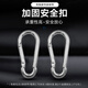 Explorer (TAN XIAN ZHE) Hammock strap portable hammock swing special tie rope accessories outdoor play hammock send S hook large hook buckle
