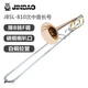 津宝 长号JBSL-810次中音变调长号降B调转F调白铜变音管专业拉管乐器