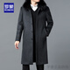 Luo Meng brand light luxury high-end men's coat men's mid-length business casual plus velvet thickened windbreaker autumn and winter fur collar woolen woolen coat new product 6604 navy M