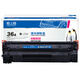 El cartucho de tóner CB436A de Gezhige es adecuado para HP P1505 M1120 M1522 M1550 Canon LBP-3250 Impresoras de impresora Cartucho de tóner HP36A