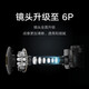 Xiaomi (MI) Kamera Gimbal 2k Version Home Monitor Infrarot Nachtsicht 2K HD Smart Camera 300W Pixel Upgrade Version [Klassiker] Kamera Gimbal 2K Version