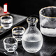 Zhushengmo (ZHUSHENGMO) Japanese wine set glass sake cup soju pot fruit wine cup plum white wine cup small glass wine warmer home set transparent model 1 pot 1 cylinder 4 cups