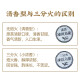 Xinqi Xiang Yanding Oolong Tea Authentic Taiwan Native Gaoshan Tea Dragon Boat Festival Día de regalo del padre 300G Oolong Simple Pack Simple Fire 150g*2 Pack