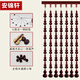 Un Jinxuan (Ajxuan) Full Peach Wood Courd Curd Curtin Fatined Curtin Partition Aisle Puerta Entrada de la puerta de la puerta del baño Soporte de la puerta de la puerta de la puerta
