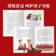 Klassische Serie, die von Kindern in der Welt Gulliver Travel Notes geteilt wurde, bemalte phonetische Ausgabe (weltberühmte Bücher, Geschichten, Pinyin -Lesungen für die Klasse 1, 2, 3, 5, 6 außerschulische Bücher, die Märchen von Grundschülern im Grundstudium der Grundschule lesen) (China Environmental Mark Products, Green Printing) 978755 ** 15253