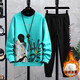 
Moyu Spring, Autumn and Winter Half-high-neck sweatshirt Boy 12-15-year-old teenager thickened trendy handsome student base top 3291 white sweatshirt + trousers plus velvet thickened one size l (80-100Jin [Jin equals about 0.5 kg])
