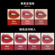 Colorey Matte Velvet Air Matte Matte Lip Gloss Humerizante Lipstick Snake Año Limited Gift Box Lipstick Birthday Regalo Valentín R695 Berry Wild Berry ligeramente borracho