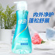 Green umbrella down jacket cashmere cleaning agent washing and care down cashmere making clothes soft and skin-friendly and fluffy and stretch. Down cleaning agent 500g + cashmere cleaning agent 500g