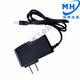 Haimedi HD600A Mango Hi Q H7 network set-top box 5V2A power adapter Q2 charger cable 5V2A 4.0*1.7mm