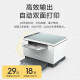 
HP (HP) 232dwc/233sdw printer office A4 black and white wireless laser student home three-in-one copy scanning multi-functional integrated test paper printing M232dwc (printing, copy and scan three-in-one + double-sided printing) Package one (standard + 1 easy-to-add powder toner cartridge + large gift package)