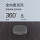 联想thinkplus音视频会议全向麦克风只收音USB免驱直播教育(串联扩展麦5米拾音-不带喇叭)MK-MC300+
