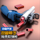 Lin Tai S686 Handkanone Doppelrohr Trolley Shell werfen weiche Schrotflinte Laifu Schrotflinte Dose Kinderspielzeuggeschenke Doppelrohr Trolley-Rot und weiß 9 Schalen + 40 Soft Shots + Red Dot Mirror + Ziel