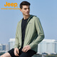 Jeep's new summer sun protection clothing for men and women breathable outdoor ice silk face covering with hat sports fishing sun protection clothing Qianjun 3XL