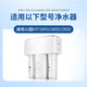 芯园适用沁园KRT3890 3800 2800净水器滤芯活性炭PP棉反渗透 套餐1：第1/2级