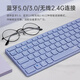 Rapoo E9350G Wireless Bluetooth Keyboard Office Keyboard Ultra-Thin Portable Keyboard Charging Keyboard 99 Keys Computer Keyboard Tablet iPad Keyboard White
